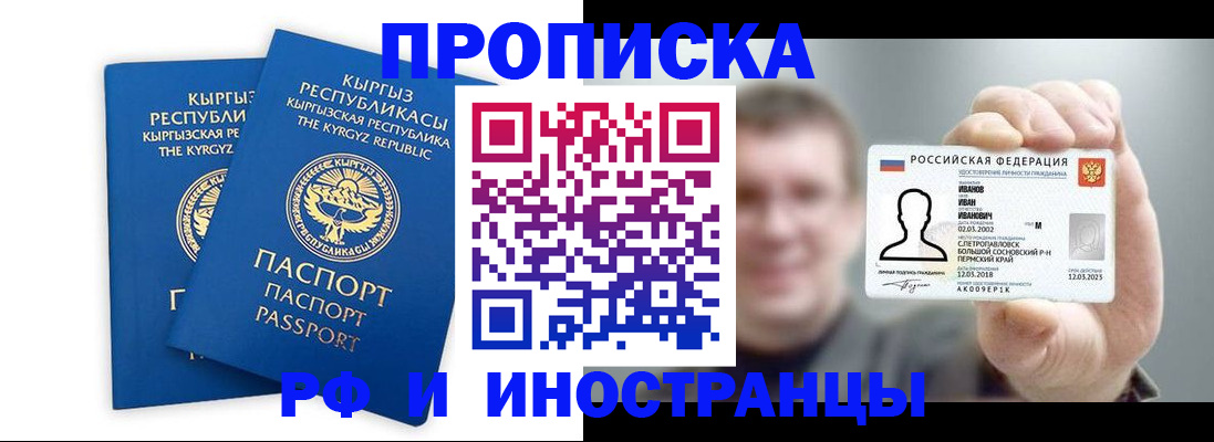 регистрация в Тавде