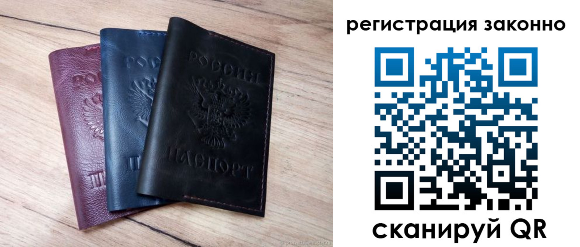временная регистрация госуслуги в Тавде