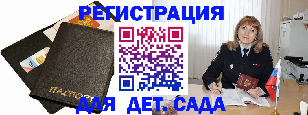 прописка паспорт в Тавде