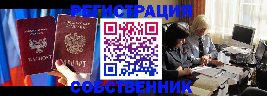 регистрация для школы в Тавде